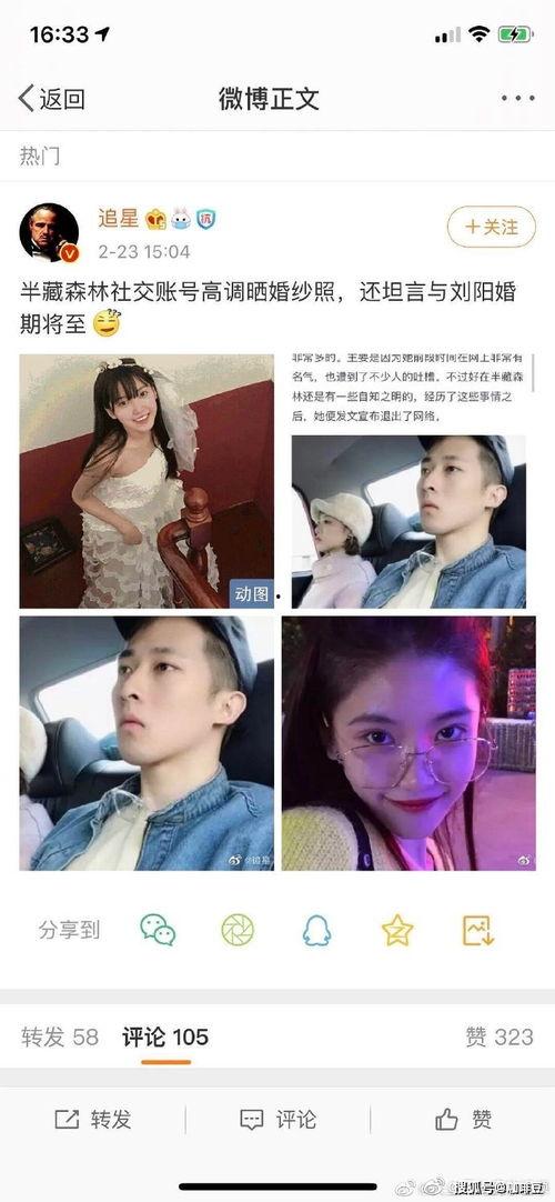 娱乐吃瓜酱原视频,揭秘娱乐圈幕后故事，带你领略明星真实生活
